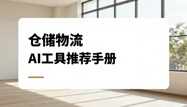策划驱动下的平面设计选型关注点分析